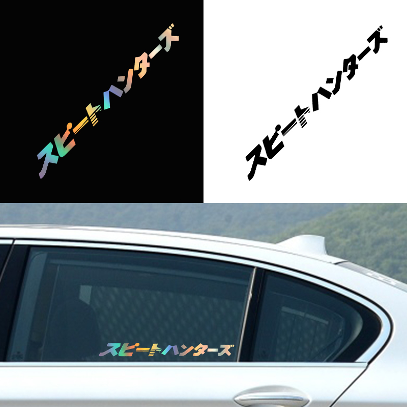Japanese Lighting Decor - Car interior stickers Japanese Speedhunter car