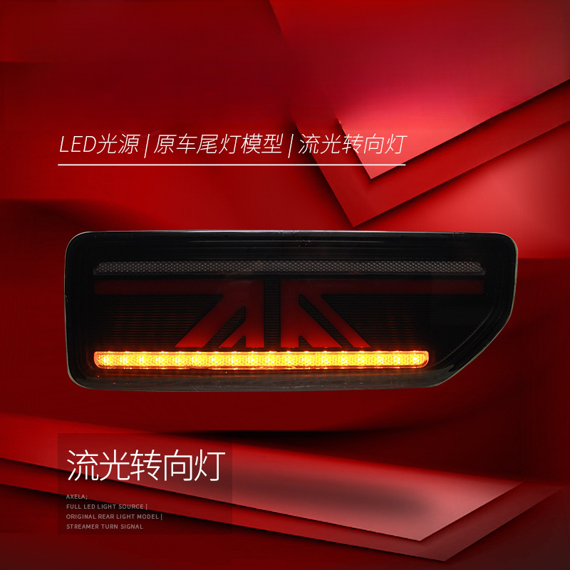 Suitable for  Jimny 18-24 Tail - огляд і ціна Union Lighting & Decor