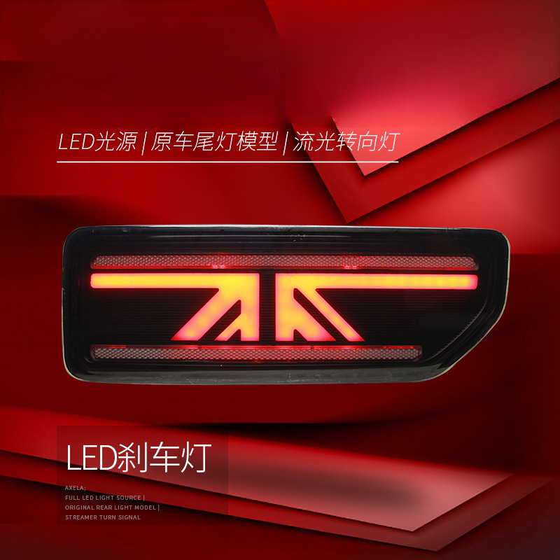 Suitable for  Jimny 18-24 Tail - огляд і ціна Union Lighting & Decor