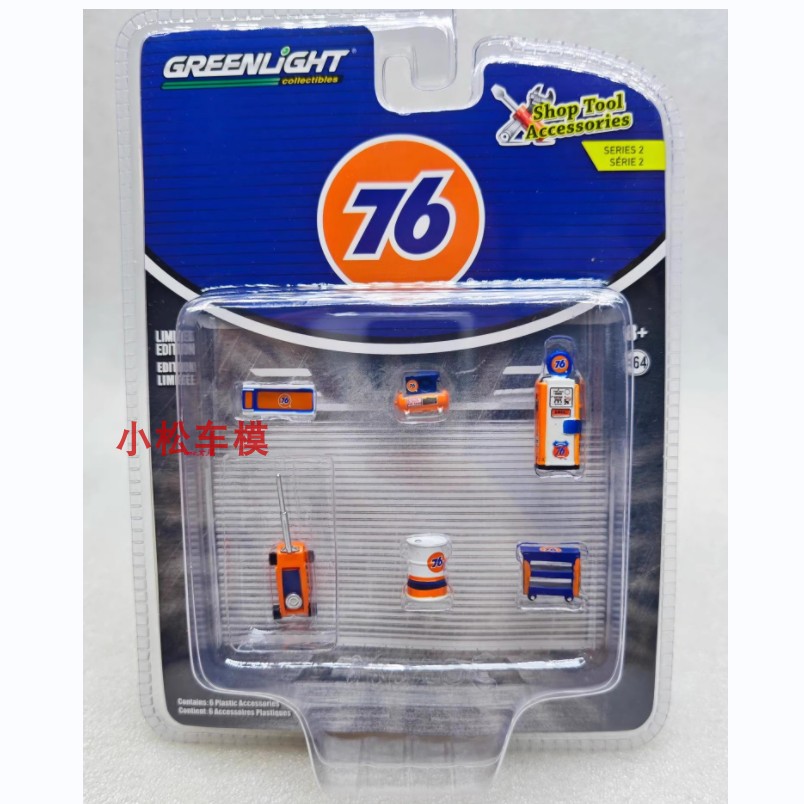 Green Light 1:64 Car Body Stor - огляд і ціна Union Lighting & Decor