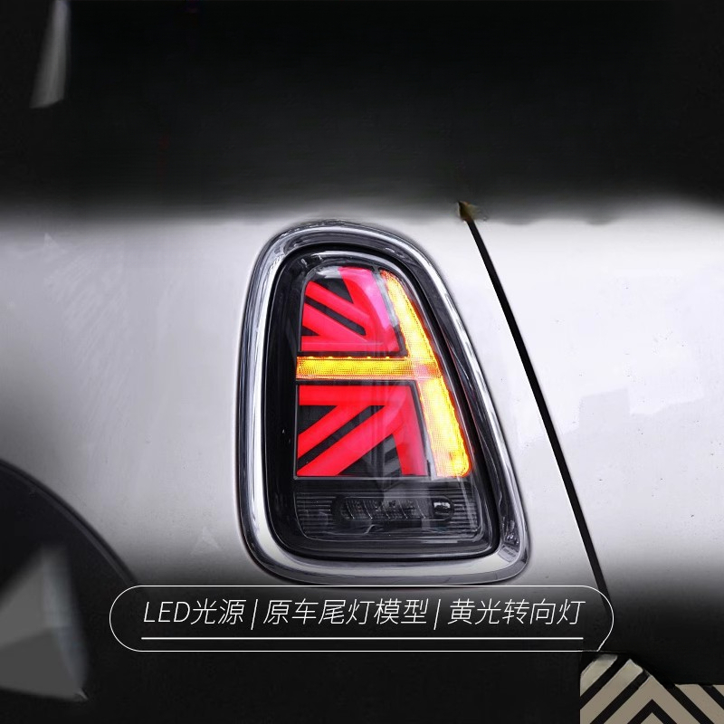 Suitable for BMW Mini Mini Tai - огляд і ціна Union Lighting & Decor