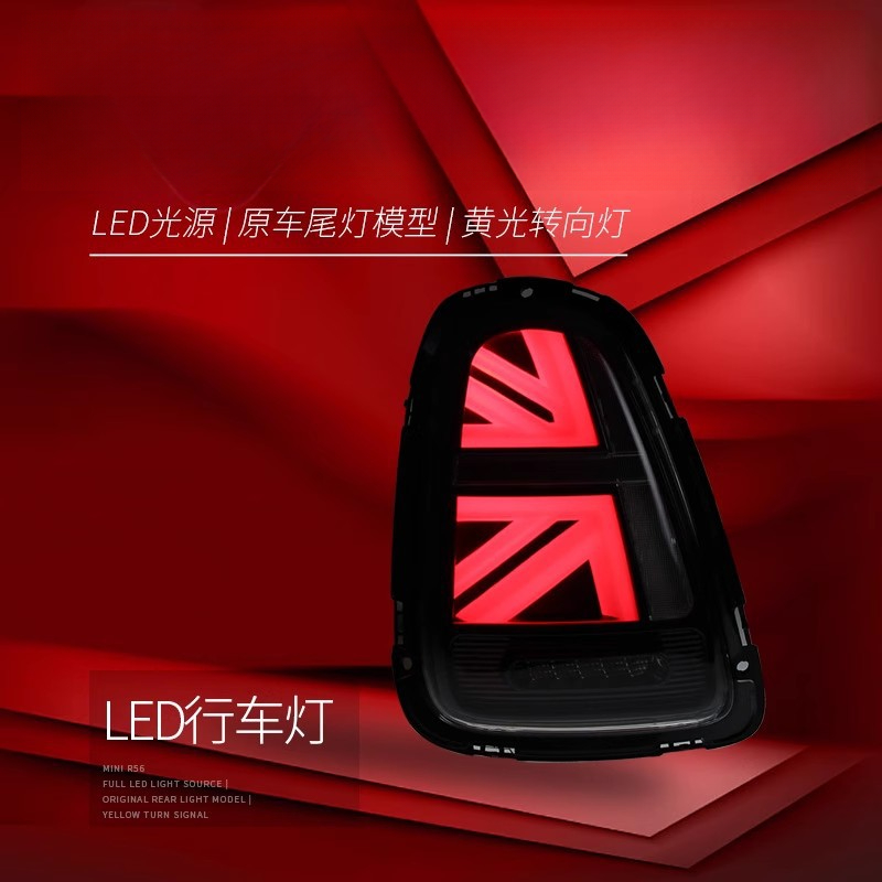 Suitable for BMW Mini Mini Tai - огляд і ціна Union Lighting & Decor