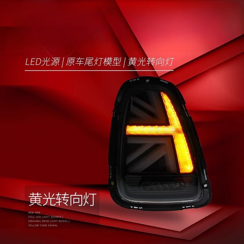 Suitable for BMW Mini Mini Tai - огляд і ціна Union Lighting & Decor